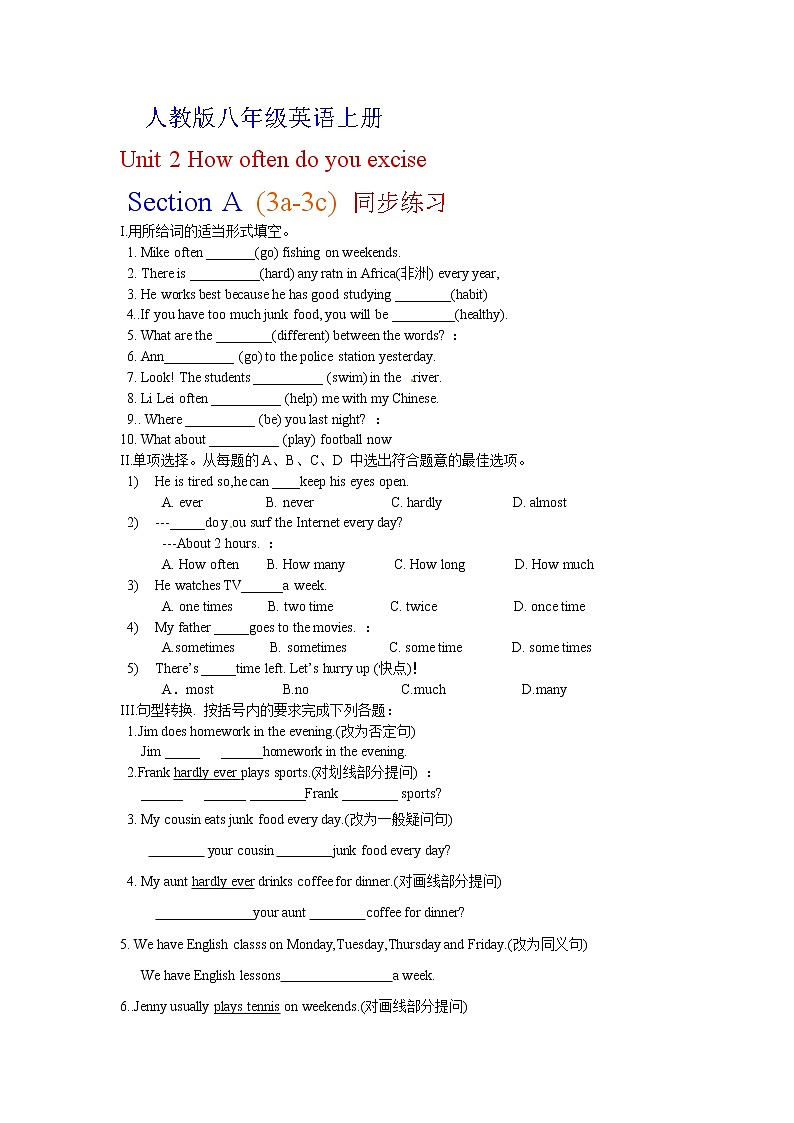 Unit 2 Section A(3a-3c) 同步练习2022-2023学年人教版八年级英语上册(含答案)第1页