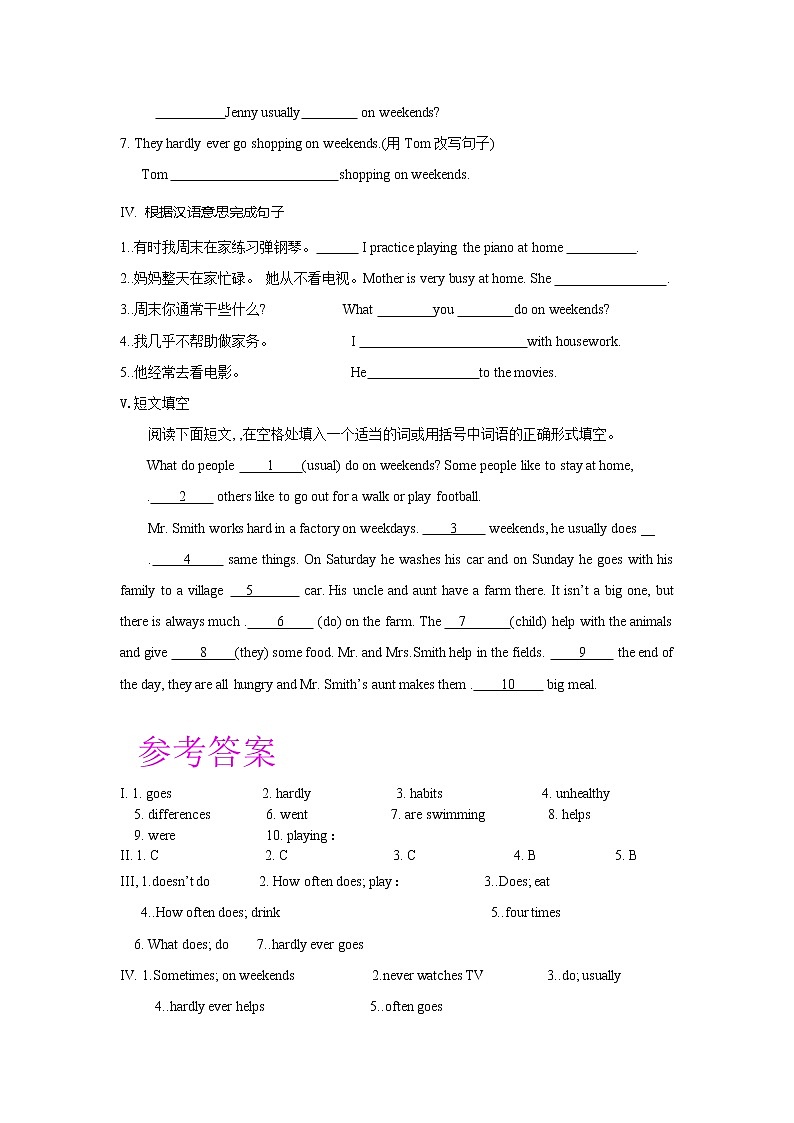Unit 2 Section A(3a-3c) 同步练习2022-2023学年人教版八年级英语上册(含答案)第2页