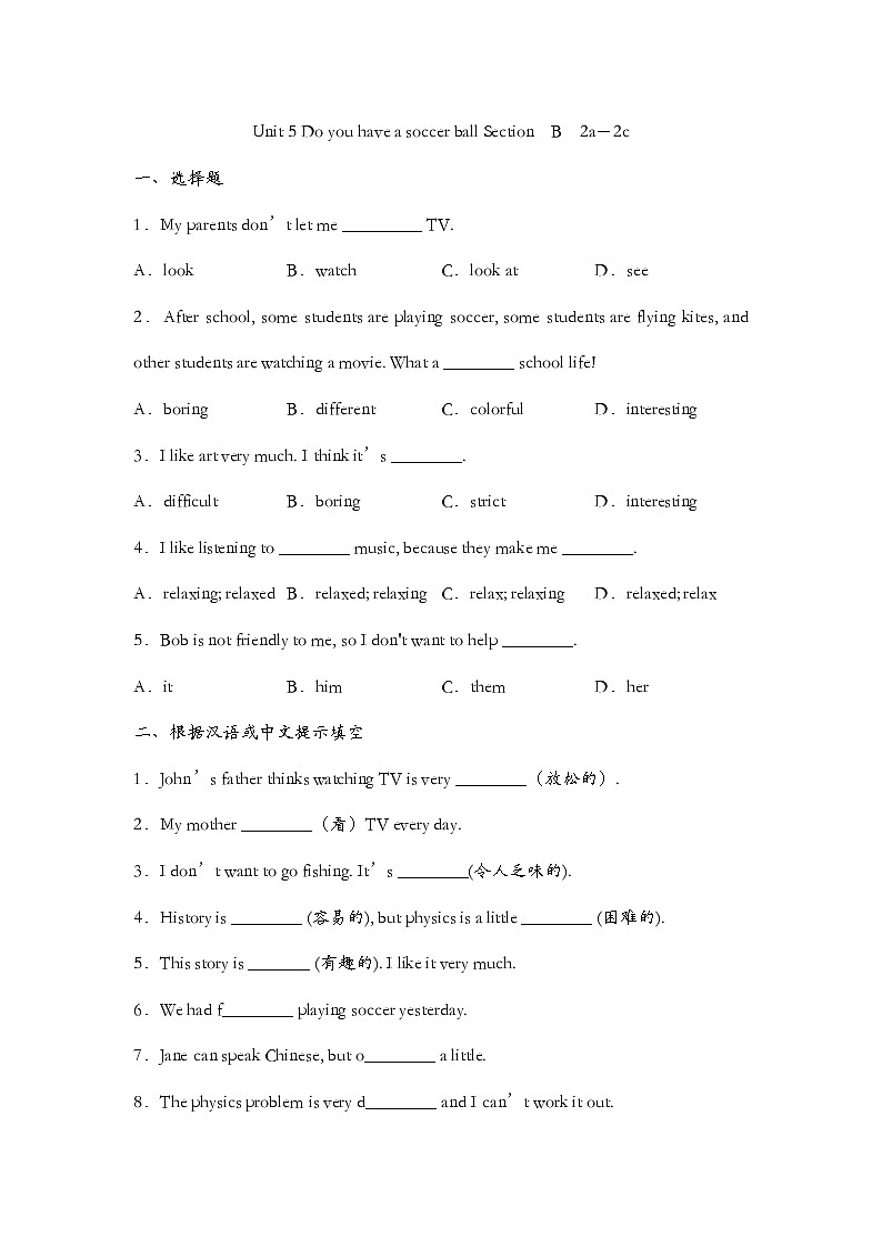 Unit 5 Section B 2a-2c同步练习2022-2023学年人教版英语七年级上册(含答案)01