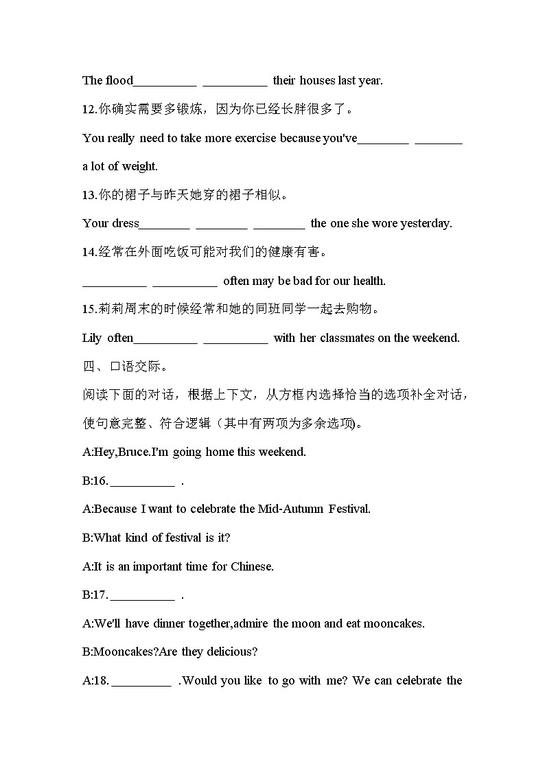 Unit2 Section A(1a-2d)同步练习2022-2023学年人教版英语九年级全册(含答案)02