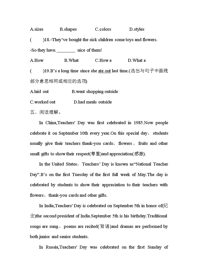 Unit2 Section A(3a-3c)同步练习2022-2023学年人教版英语九年级全册(含答案)03