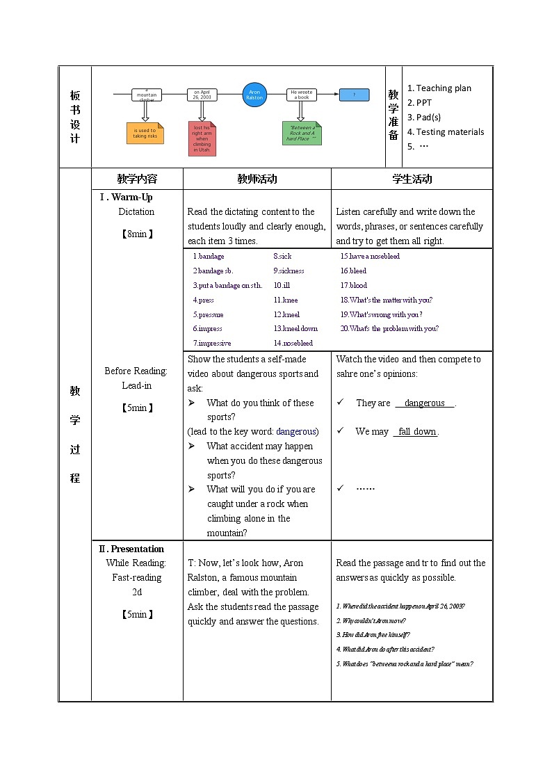 Unit 1 Section B 2a-2e  教案-2021-2022学年人教版八年级英语下册第2页
