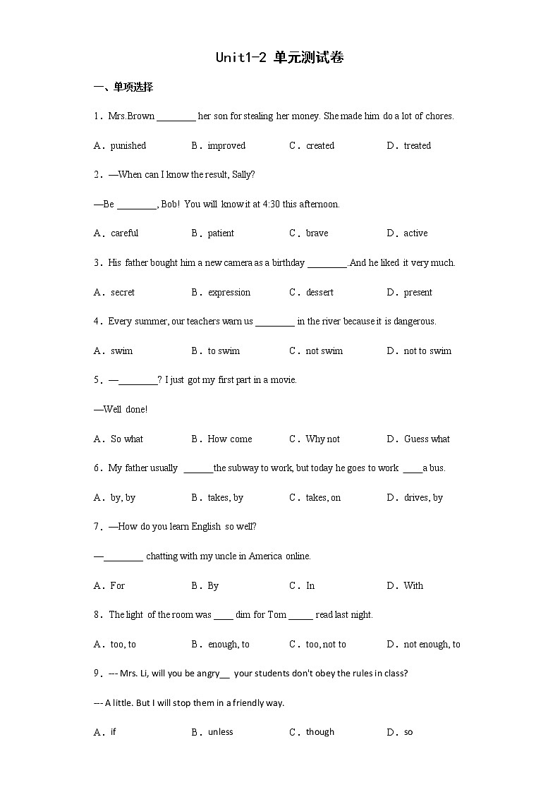 Unit1-2 单元测试卷--2022-2023学年初中英语人教版九年级全一册(含答案)01