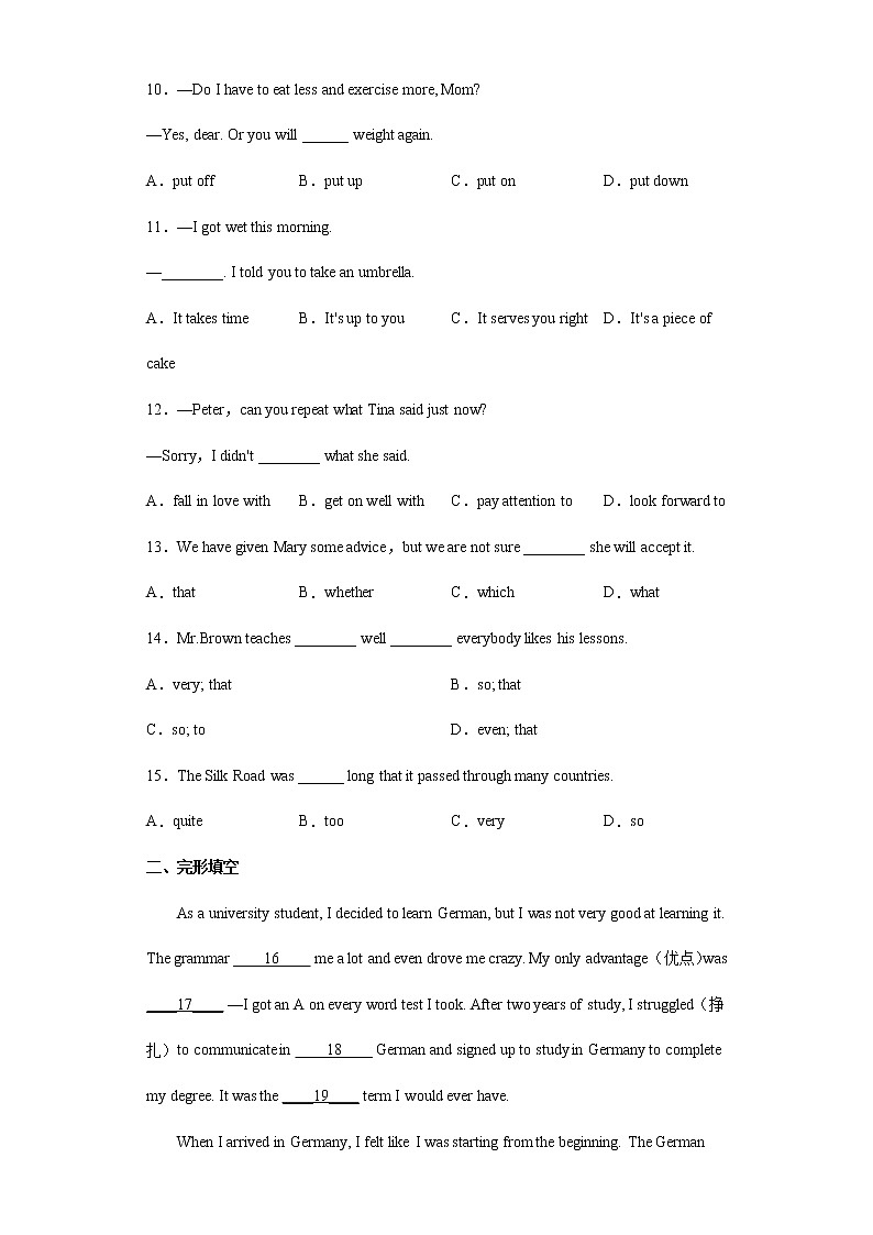 Unit1-2 单元测试卷--2022-2023学年初中英语人教版九年级全一册(含答案)02