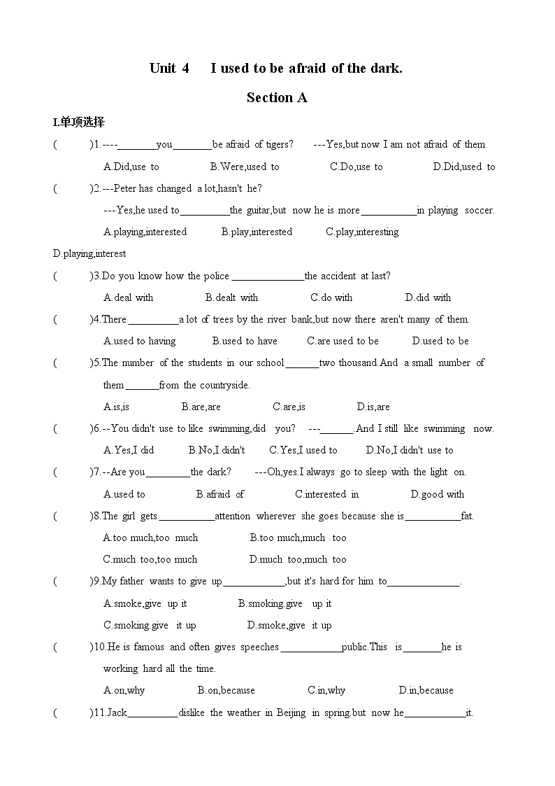 Unit4SectionA检测题2022-2023学年人教版英语九年级全册(含答案)01
