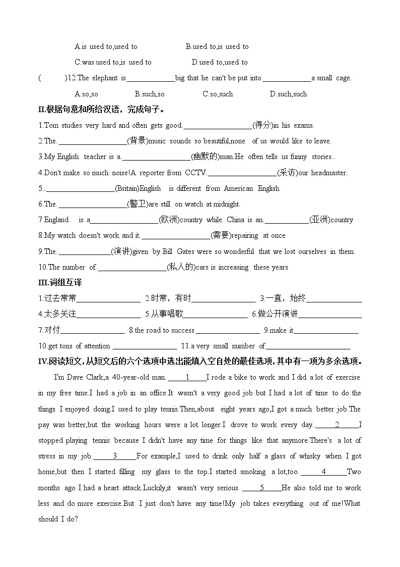Unit4SectionA检测题2022-2023学年人教版英语九年级全册(含答案)02