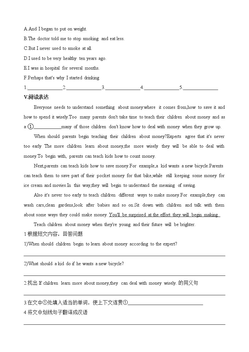 Unit4SectionA检测题2022-2023学年人教版英语九年级全册(含答案)03