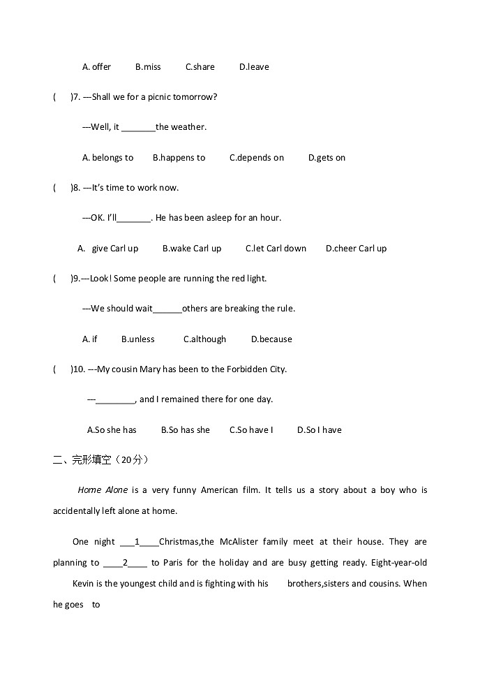 Module 4  模块综合测试题 2022-2023学年外研版九年级英语上册(含答案)02