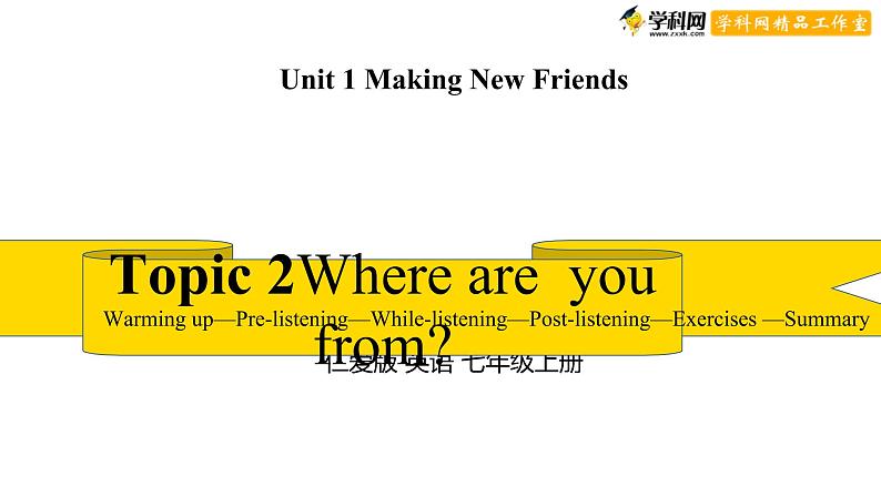 2. Where are  you  from第1页