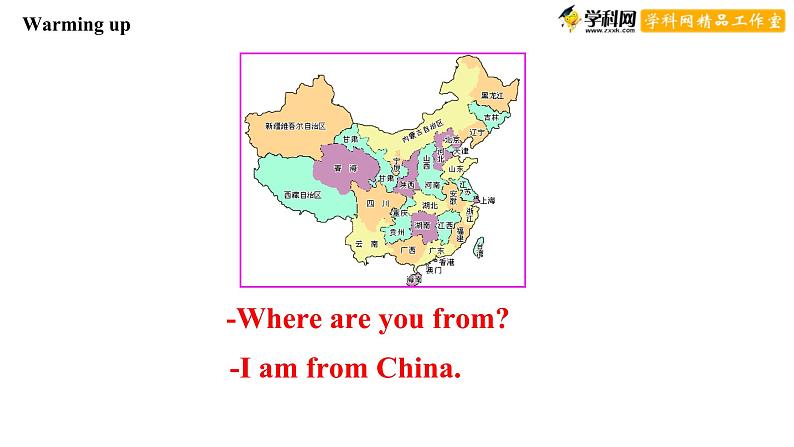 2. Where are  you  from第3页