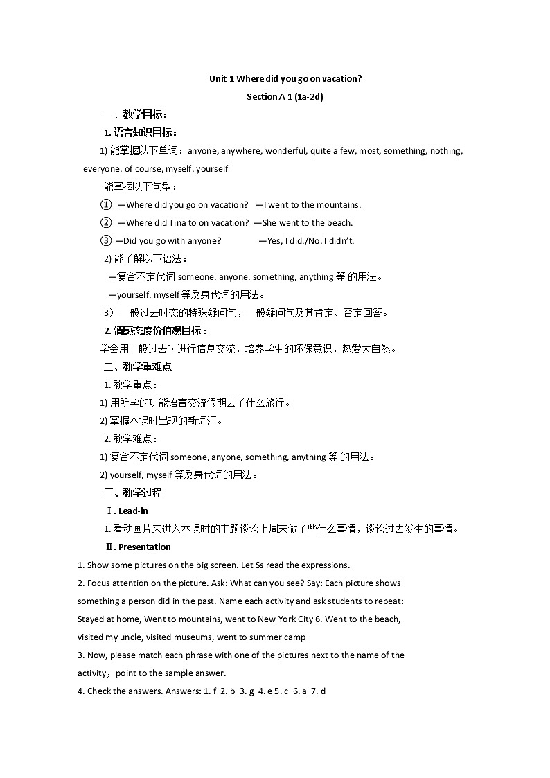 初中英语人教新目标八年级上册Unit 1 Where did you go on vacationSection A 1 (1a-2d)教学设计01