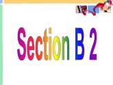 初中英语七年级下册unit11Section B 2课件