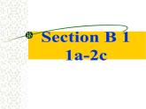 初中英语七年级下册unit 4Section B 1课件