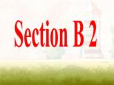 初中英语七年级下册unit 4Section B 2课件