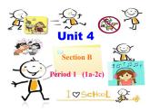 初中英语七年级下册unit 4Section B-1课件