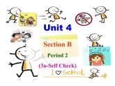 初中英语七年级下册unit 4Section B-2课件