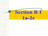 初中英语七年级下册unit 6Section B 1课件
