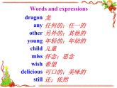 初中英语七年级下册unit 6Unit6 Section B 1课件