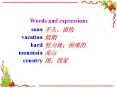 初中英语七年级下册unit 7Unit7 Section B 1课件