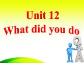 初中英语七年级下册unit 12Section B 2课件
