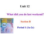 初中英语七年级下册unit 12Section B-1课件