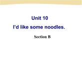 初中英语七年级下册unit10 《Unit10 I’d like some noodles Section B》课件课件