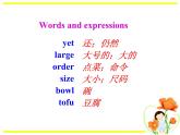 初中英语七年级下册unit10Unit10 Section A 1课件