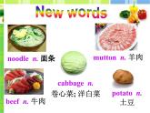 初中英语七年级下册unit10Section A 1课件
