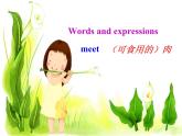 初中英语七年级下册unit10Unit10 Section A 2课件