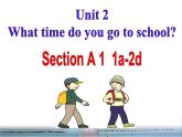 初中英语七年级下册unit 2 Section A 1课件