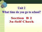 初中英语七年级下册unit 2 Section B 2课件