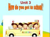 初中英语七年级下册unit 3Section A 1课件