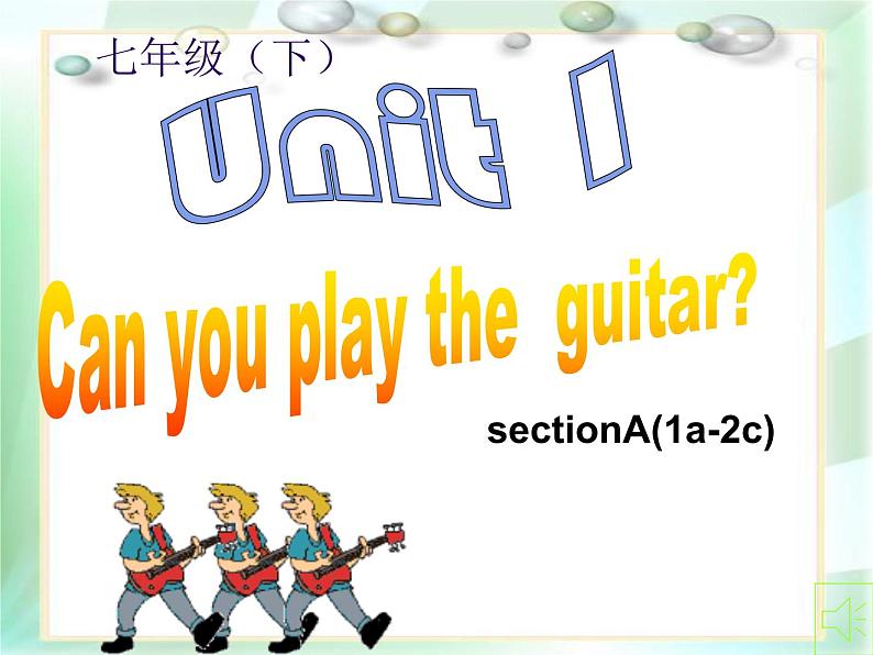 初中英语七年级下册unit 1 can you play the guitar  period 1课件01