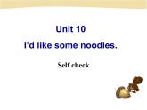 初中英语七年级下册《Unit10 I’d like some noodles Self check》课件