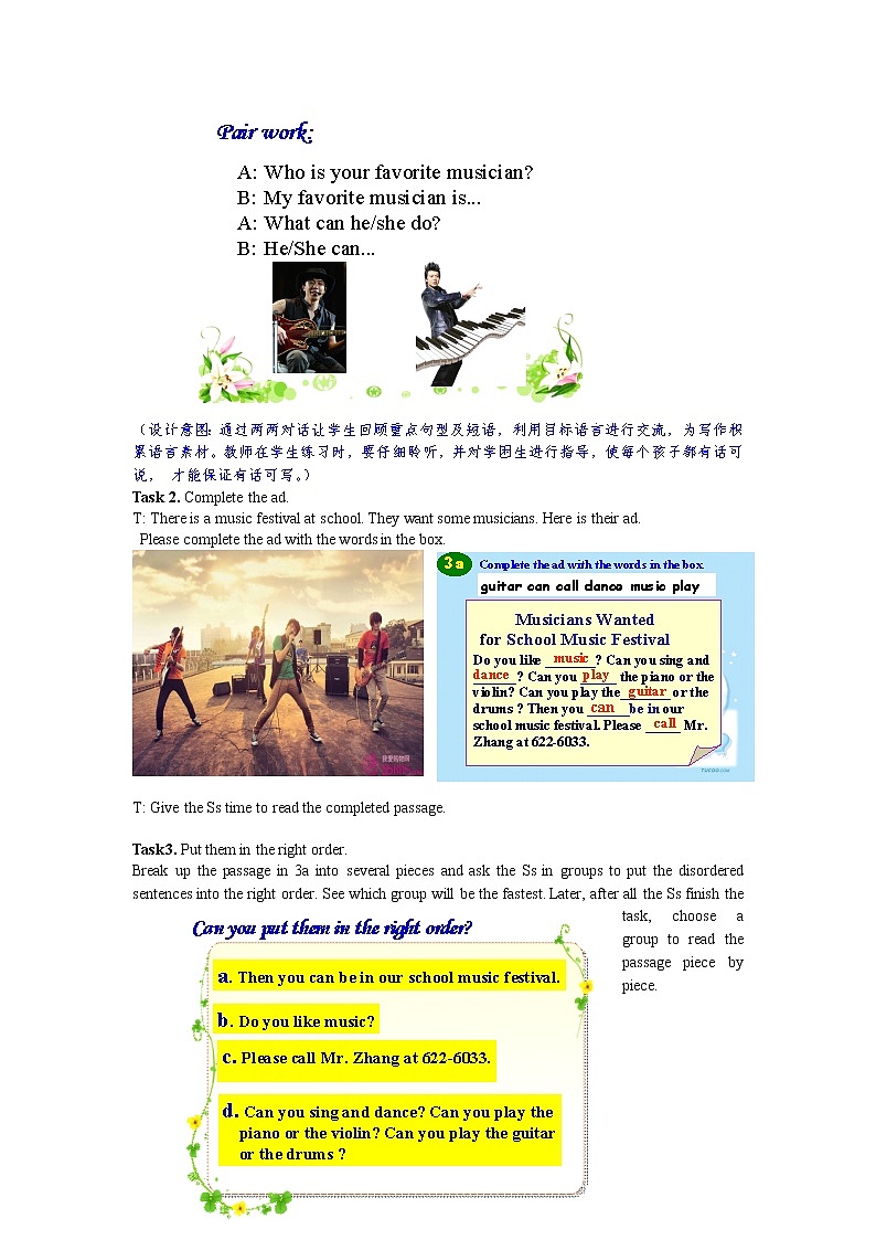 初中英语七年级下册 Unit16 课时教案C第2页