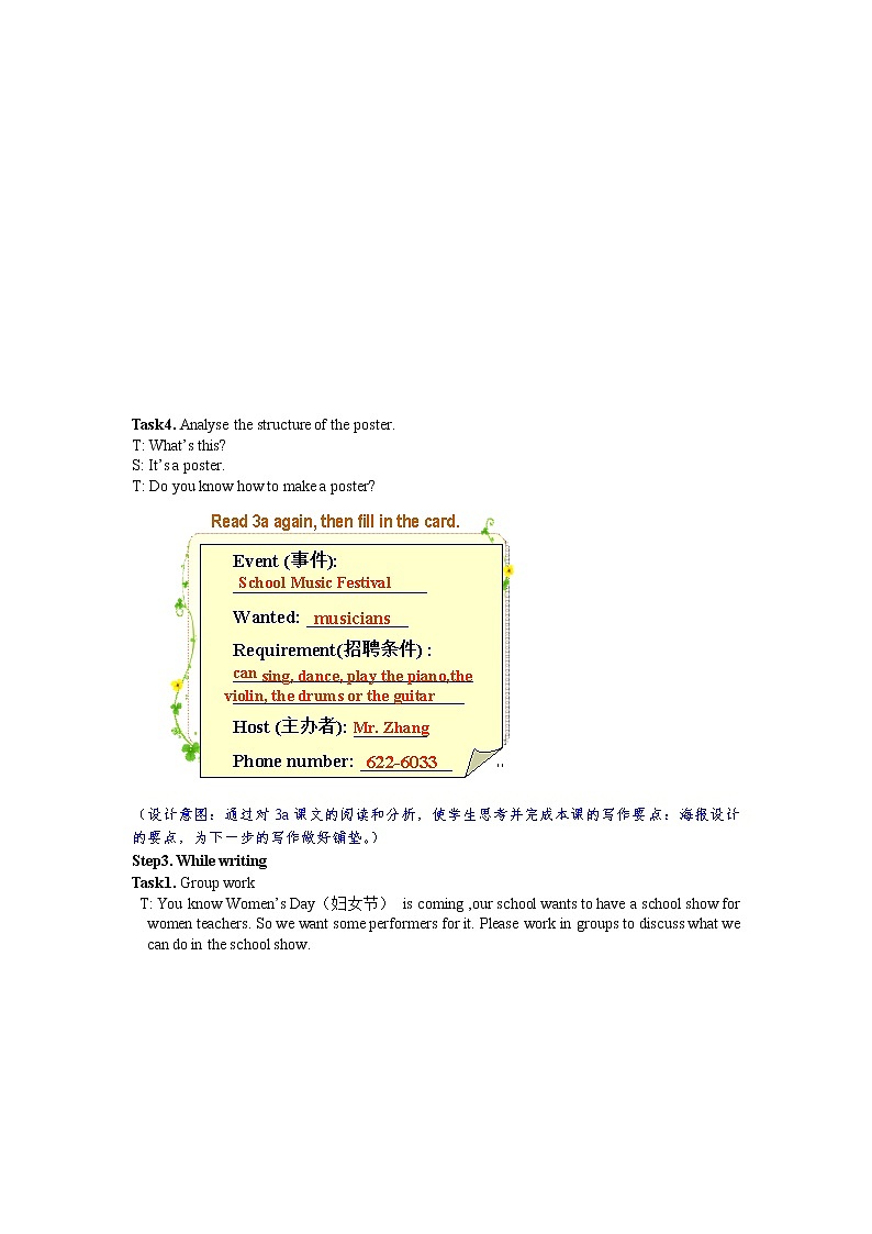初中英语七年级下册 Unit16 课时教案C第3页