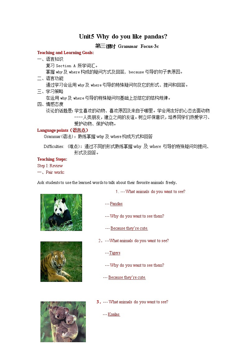 初中英语七年级下册 unit5三课时教案C第1页