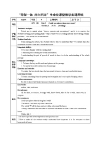 英语八年级下册Section A教案