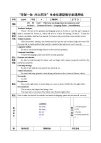 初中英语人教新目标 (Go for it) 版八年级下册Section A教案及反思