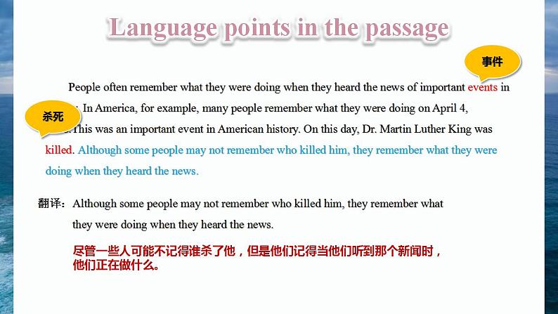 Unit 5 Section B Language Points+Practice 课件-2021-2022学年人教版八年级英语下册04