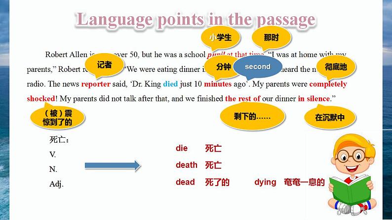 Unit 5 Section B Language Points+Practice 课件-2021-2022学年人教版八年级英语下册05