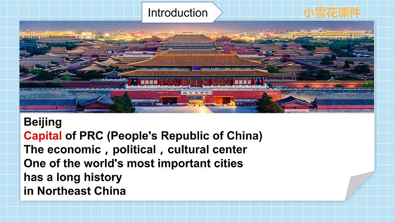 Unit 1 Section B【写作课】-2022-2023学年八年级英语上册教学同步精选实用课件（人教版）第4页