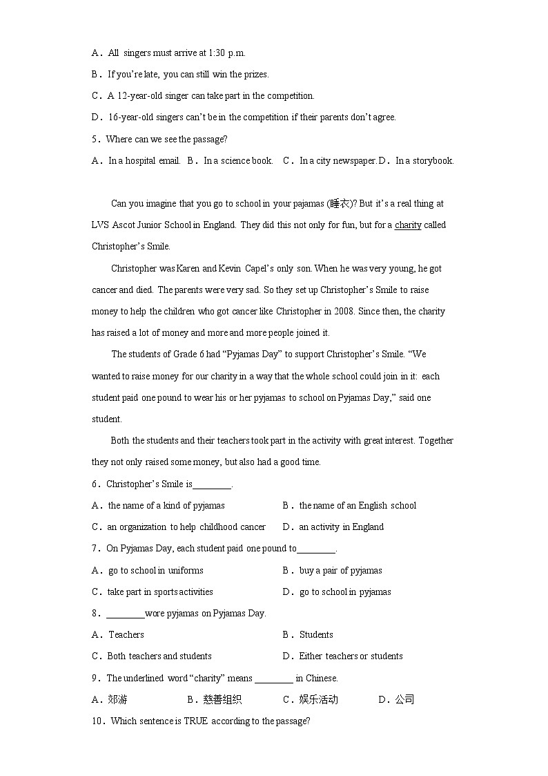 河南省信阳市罗山县2021-2022学年八年级下学期期末考试英语试题(含答案)02