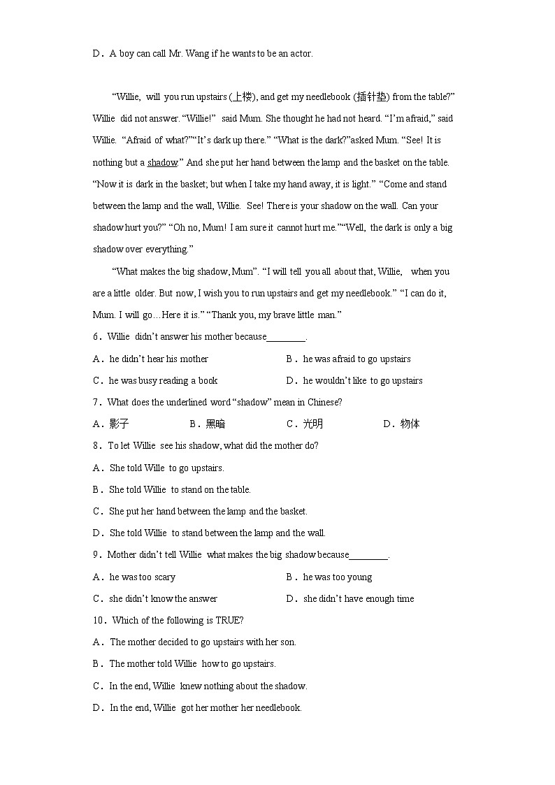 河南省信阳市罗山县2021-2022学年七年级下学期期末考试英语试题(含答案)02
