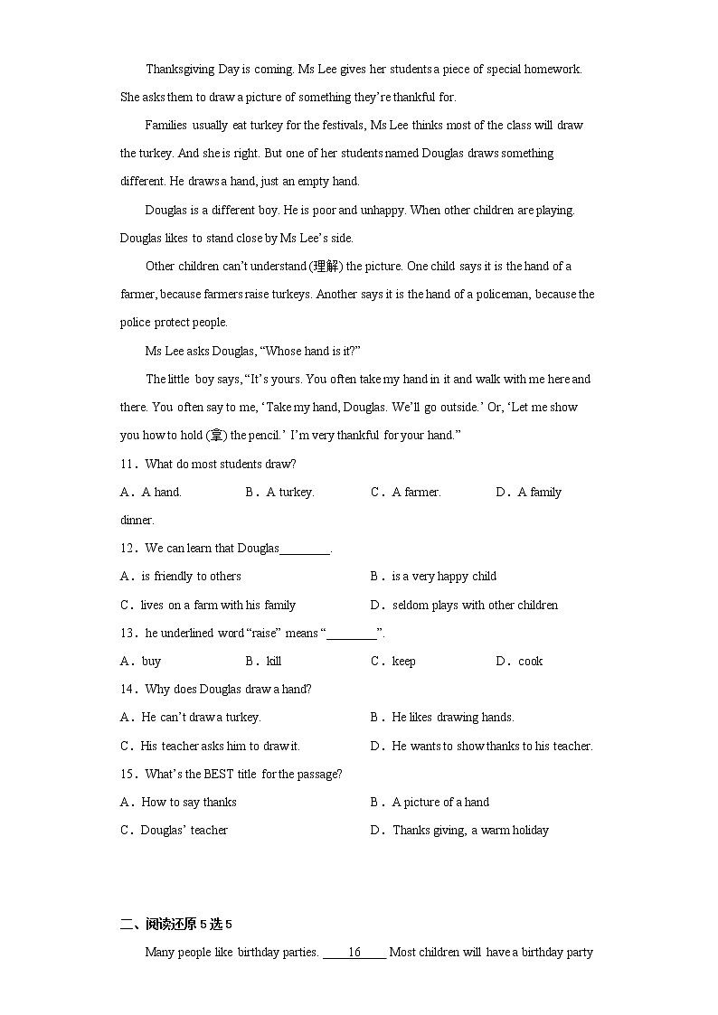 河南省信阳市罗山县2021-2022学年七年级下学期期末考试英语试题(含答案)03