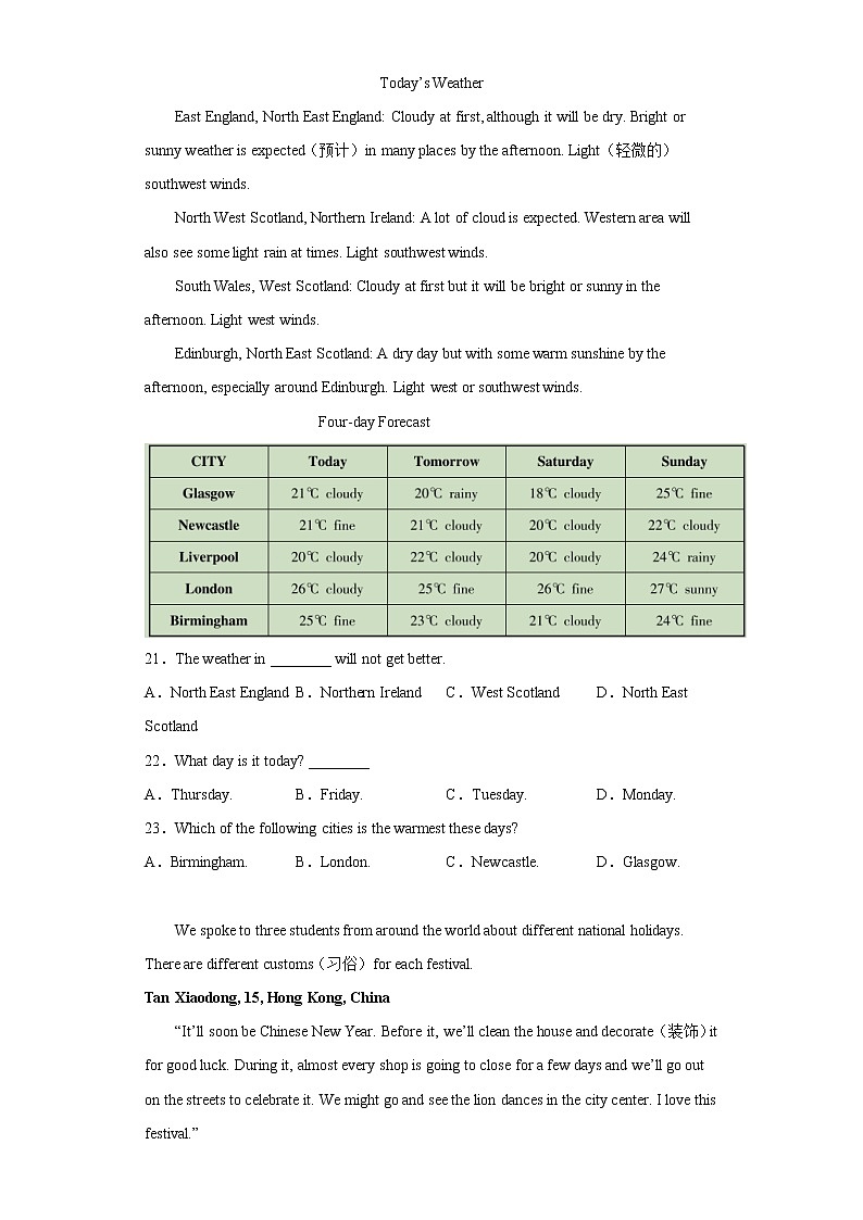陕西省咸阳市泾阳县2021-2022学年八年级下学期期末学业水平测试英语试题(含答案)第3页