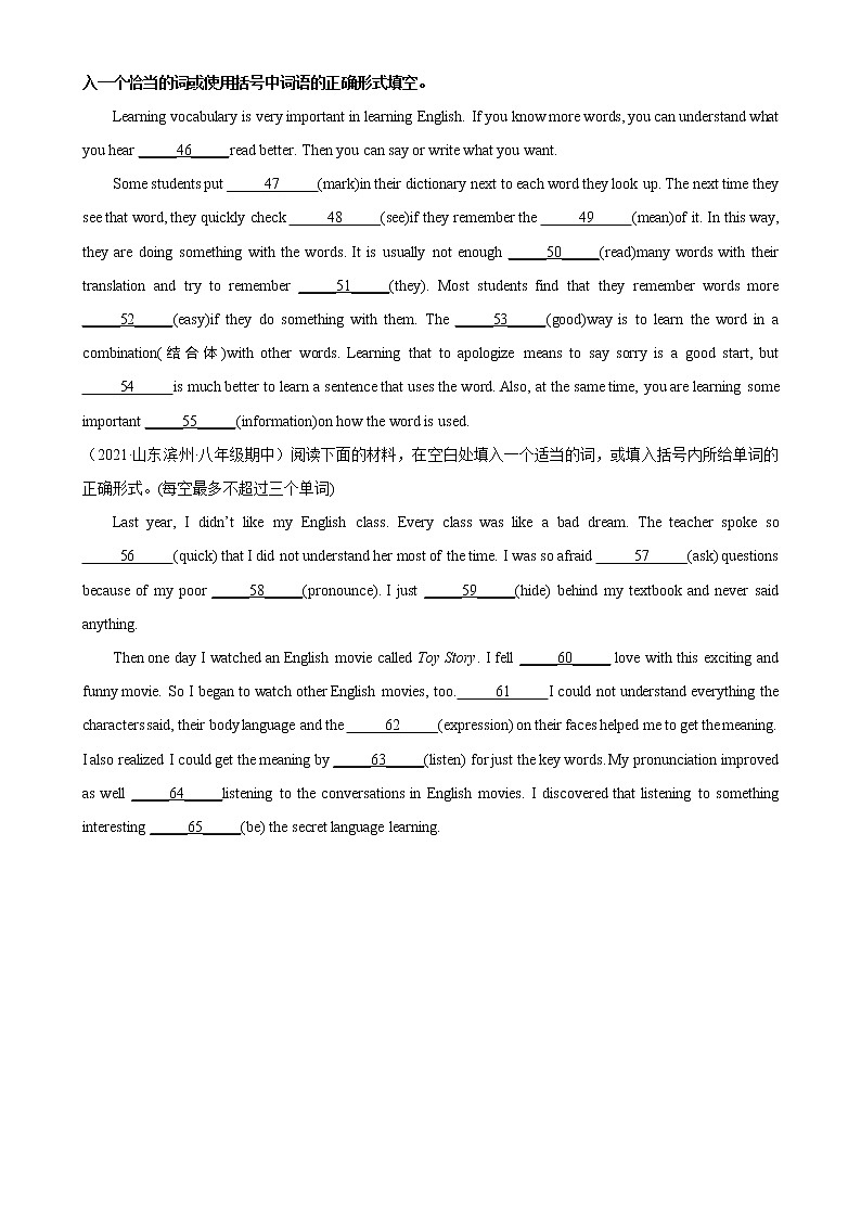 Module 1 单元话题语法填空练习-2022-2023学年八年级英语上册单元重难点易错题精练（外研版）03