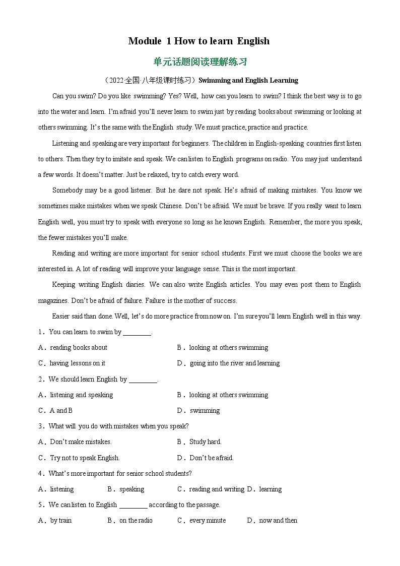 Module 1 单元话题阅读理解练习-2022-2023学年八年级英语上册单元重难点易错题精练（外研版）01