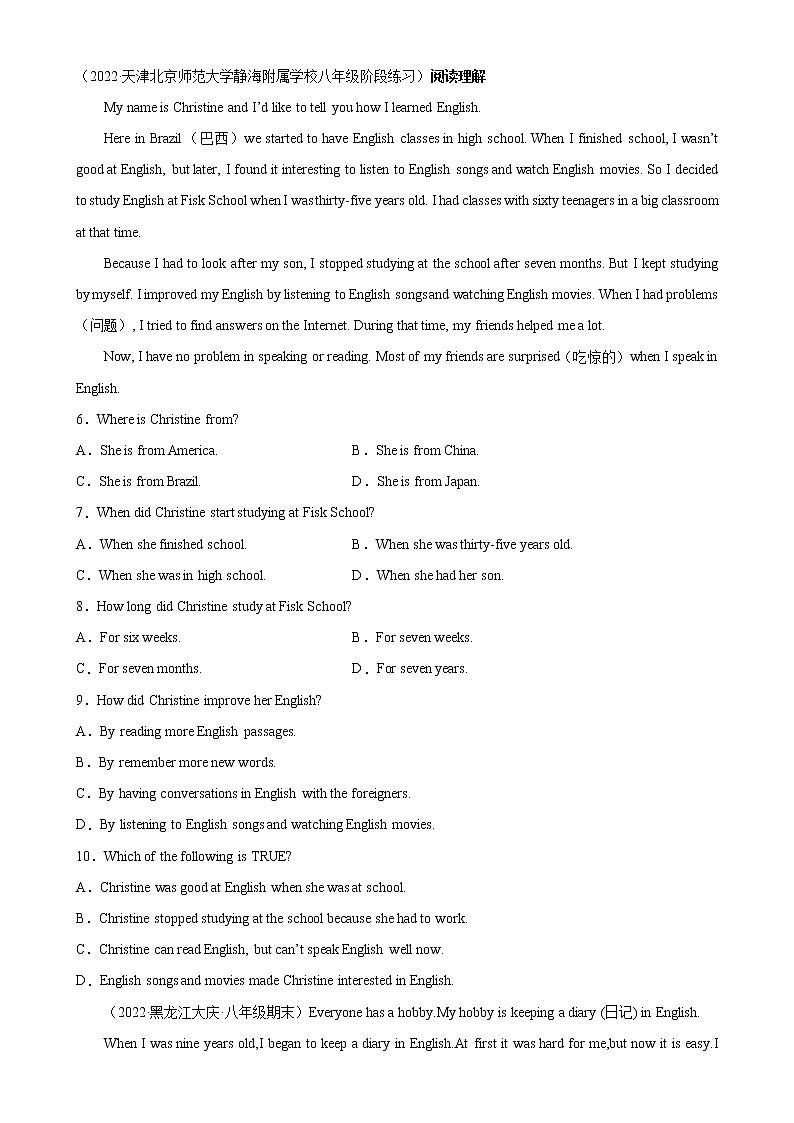 Module 1 单元话题阅读理解练习-2022-2023学年八年级英语上册单元重难点易错题精练（外研版）02