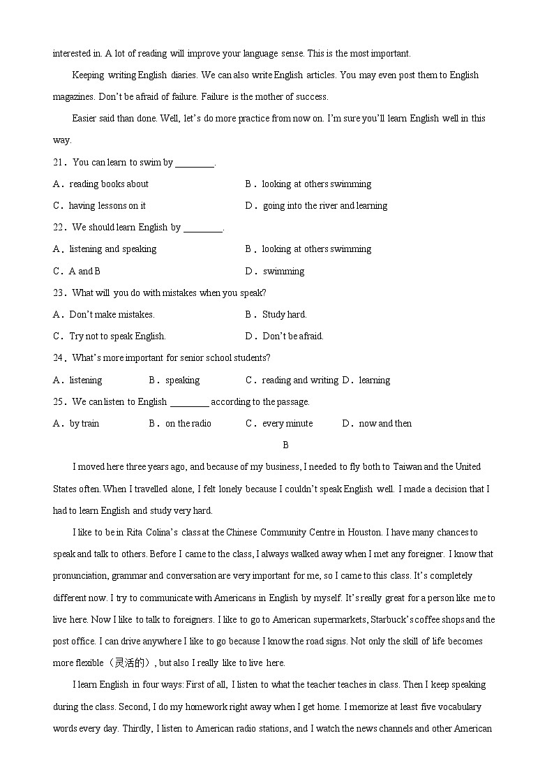 Module 1 易错综合练习-2022-2023学年八年级英语上册单元重难点易错题精练（外研版）03